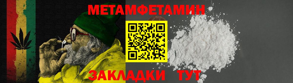 АМФЕТАМИН 98% Нальчик