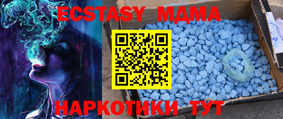 Нальчик  Ecstasy ешки  Вход с VPN  Ecstasy Дубай 