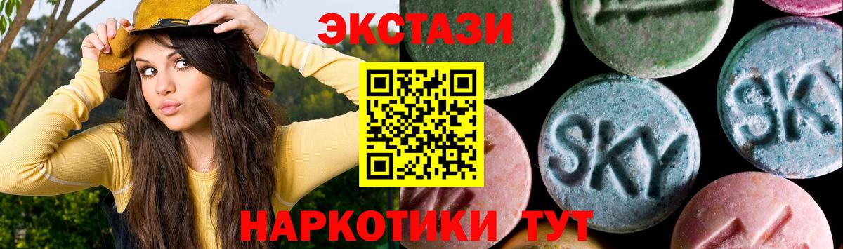 Экстази mix Нальчик