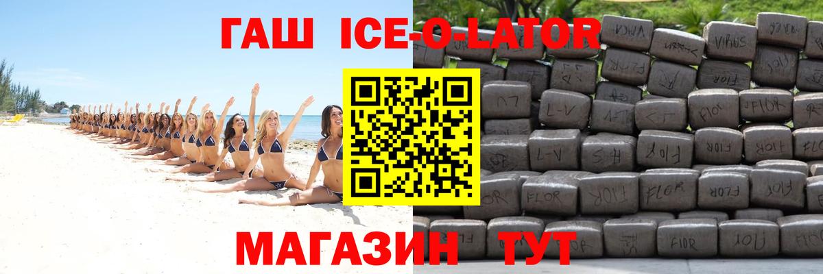 Гашиш AMNESIA HAZE  купить наркотики сайты  Нальчик  Гашиш VHQ  Вход с VPN 