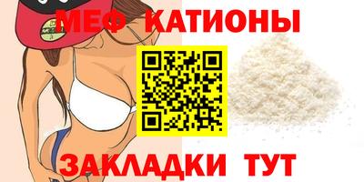 а пвп мука Донской