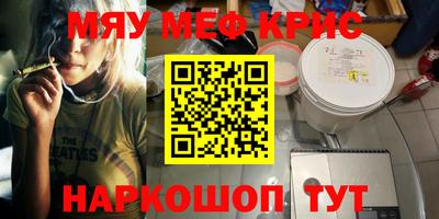 гашишное масло Дубна