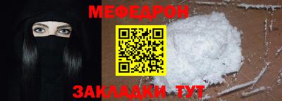 а пвп мука Донской