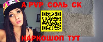 а пвп мука Донской