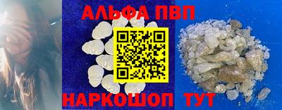 а пвп мука Донской