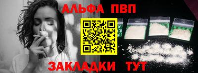 гашишное масло Дубна