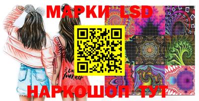 PSILOCYBIN Донецк