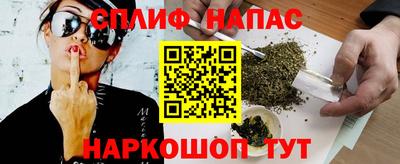 гашишное масло Дубна