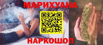 гашишное масло Дубна