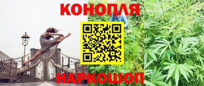 гашишное масло Дубна