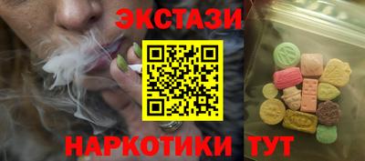 гашишное масло Дубна