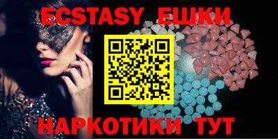 PSILOCYBIN Донецк