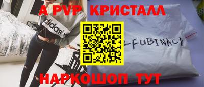 PSILOCYBIN Донецк