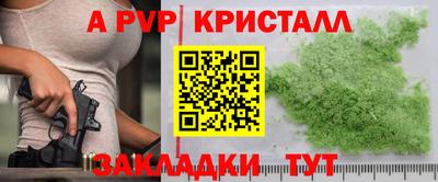 гашишное масло Дубна