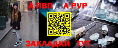 а пвп мука Донской