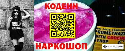 PSILOCYBIN Донецк