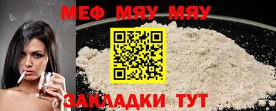 а пвп мука Донской