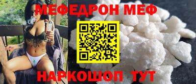 а пвп мука Донской
