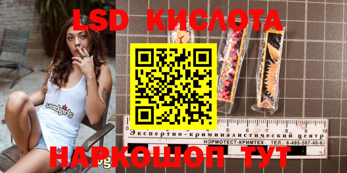 Наркотические марки 1500мкг Нальчик