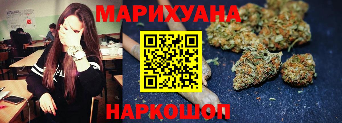 Шишки марихуана VHQ  МАРИХУАНА индика  Шишки марихуана конопля  Нальчик  Вход с VPN  Каннабис семена 