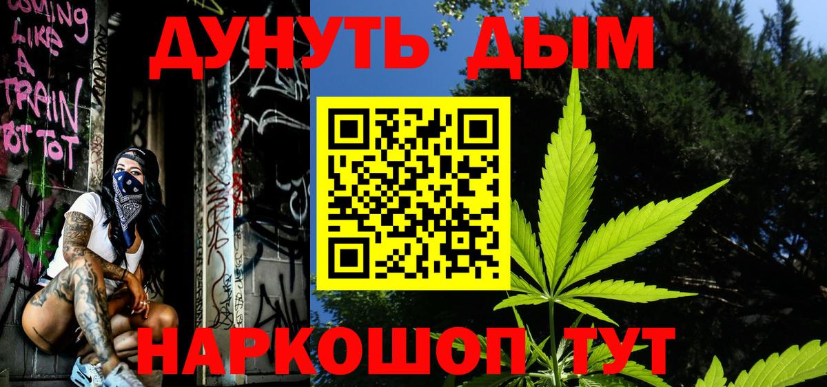 Шишки марихуана LSD WEED Нальчик